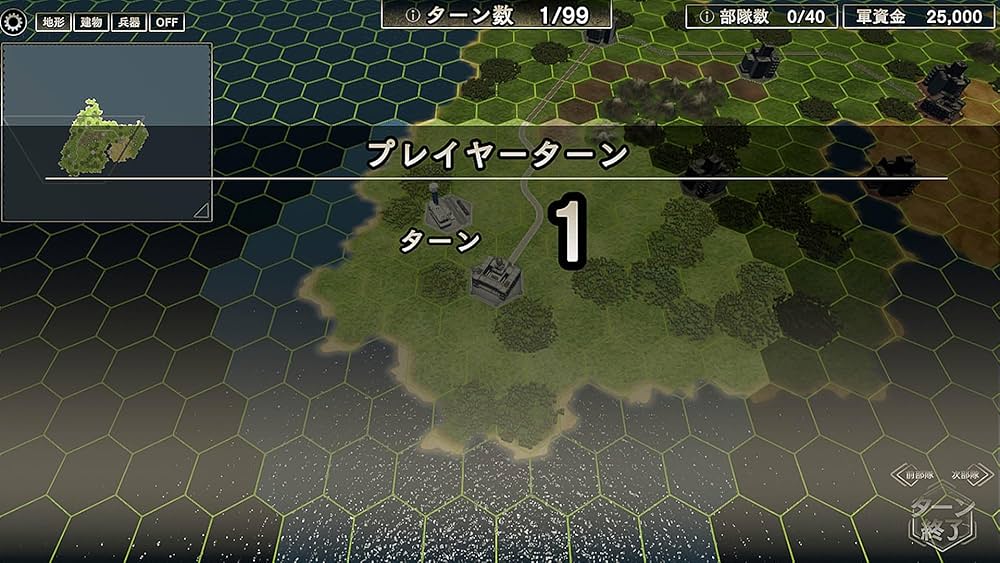 System Soft　大戦略Ⅴ Amazon.co.jp: 大戦略 SSB 豪華版 : PCソフト